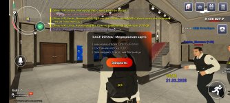 Screenshot_2026-03-21-15-19-00-131_com.rage.russia.jpg