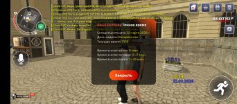 Screenshot_20260322-121906.jpg