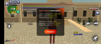 Screenshot_20260322-102513.png
