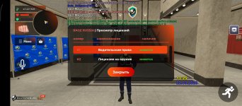 Screenshot_2026-03-22-13-25-11-648_com.rage.russia.jpg