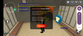 Screenshot_20260322-141717.png