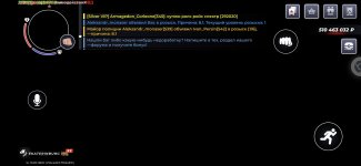 Screenshot_20260322_233541_com_rage_russia_JNIActivity.jpg