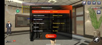 Screenshot_20260322-155434.jpg