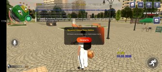 Screenshot_2026-03-23-17-50-29-964_com.rage.russia.jpg