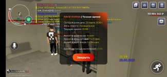 Screenshot_20260323_200918_RAGE RUSSIA.jpg
