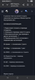 Screenshot_20260324_084623_Chrome.jpg