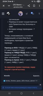 Screenshot_20260323_230437_Chrome.jpg