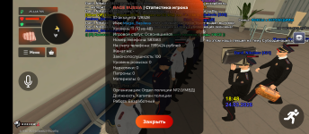 Screenshot_20260324-184852.png