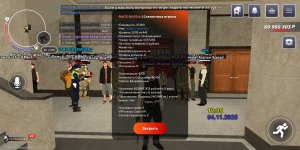 Screenshot_2025-11-04-14-35-15-645_com.rage.russia.jpg