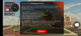 Screenshot_2026-03-26-15-30-25-892_com.rage.russia.jpg