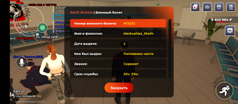 Screenshot_20260326-220603.png
