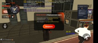 Screenshot_20260326_223326_com_rage_russia_JNIActivity.jpg