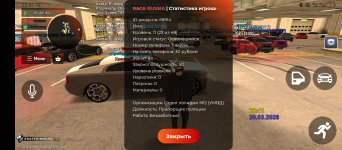 Screenshot_20260326-224149.jpg