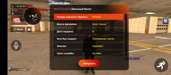 Screenshot_20260326-223824.jpg