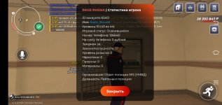 Screenshot_20260326_223152.jpg