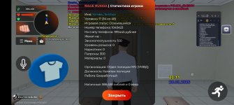 Screenshot_20260326_231201_com_rage_russia_JNIActivity.jpg