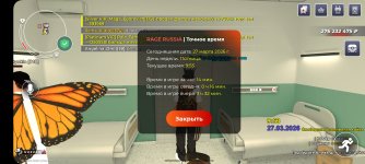 Screenshot_20260327_085335_RAGE RUSSIA.jpg