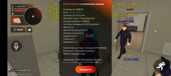 Screenshot_2026-03-27-10-01-45-682_com.rage.russia.jpg
