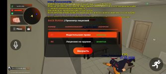 Screenshot_2026-03-27-10-03-26-224_com.rage.russia.jpg