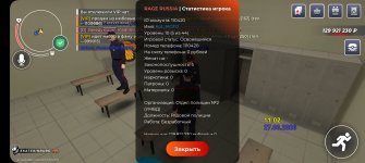 Screenshot_20260327_130208_RAGE RUSSIA.jpg