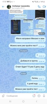 Screenshot_20260327_173751_VK Messenger.jpg Screenshot_20260327_173751_VK Messenger.jpg
