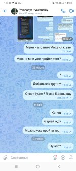 Screenshot_20260327_173806_VK Messenger.jpg Screenshot_20260327_173806_VK Messenger.jpg