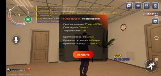 Screenshot_20260327_225536.jpg
