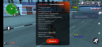 Screenshot_2026-03-28-03-33-24-657_com.rage.russia.jpg