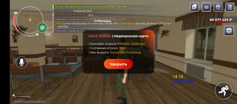 Screenshot_20260326-141602.png