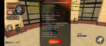 Screenshot_2026-03-29-23-09-14-853_com.rage.russia.jpg