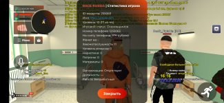 Screenshot_20260329_161703_RAGE RUSSIA.jpg