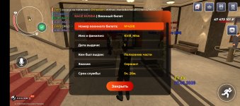 Screenshot_20260330-211412.jpg