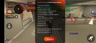 Screenshot_20260331-142425.jpg