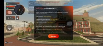 Screenshot_20260331_171348_com_rage_russia_JNIActivity.jpg