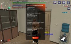 Screenshot_2026-03-31-18-09-59-649_com.rage.russia.jpg