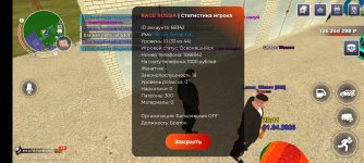 Screenshot_2026-04-01-20-11-56-635_com.rage.russia.jpg