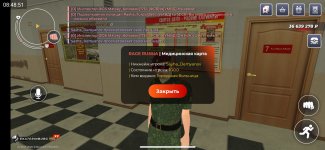 Screenshot_2026-04-02-08-48-51-657_com.rage.russia.jpg