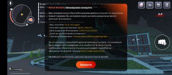 Screenshot_2026-04-04-01-13-33-200_com.rage.russia.jpg Screenshot_2026-04-04-01-13-33-200_com.rage.russia.jpg