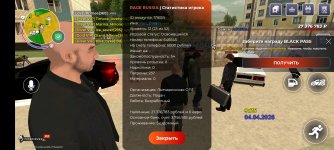 Screenshot_20260404-132527.jpg