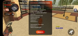 Screenshot_20260404-100644_RAGE RUSSIA.jpg