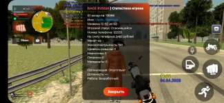 Screenshot_20260404-113208_RAGE RUSSIA.jpg