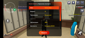 Screenshot_20251109-122923.png