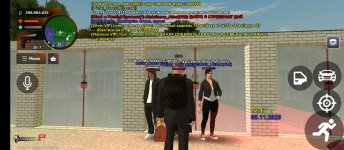 Screenshot_2025-11-09-12-17-03-269_com.rage.russia.jpg