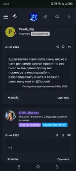Screenshot_20251112-101207.jpg