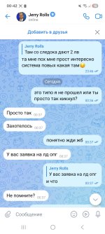 Screenshot_20260407_004203_VK.jpg