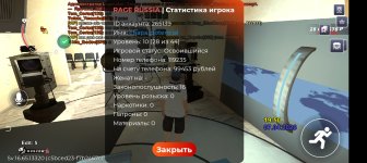 Screenshot_20260407-195024.jpg