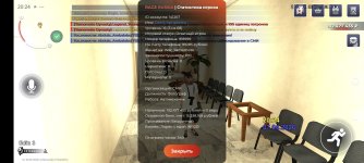 Screenshot_2026-04-07-20-24-40-489_com.rage.russia.jpg