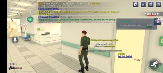 Screenshot_20260409-132911.jpg