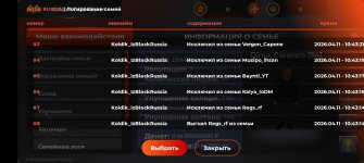 Screenshot_20260411_134758_com_rage_russia_JNIActivity.jpg