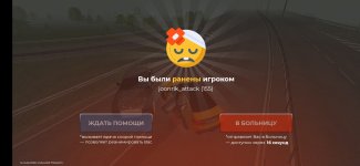 Screenshot_20260411_121614_RAGE RUSSIA.jpg